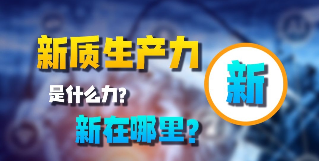 強化科研儀器研發(fā)，提升儀器儀表領(lǐng)域合作水平