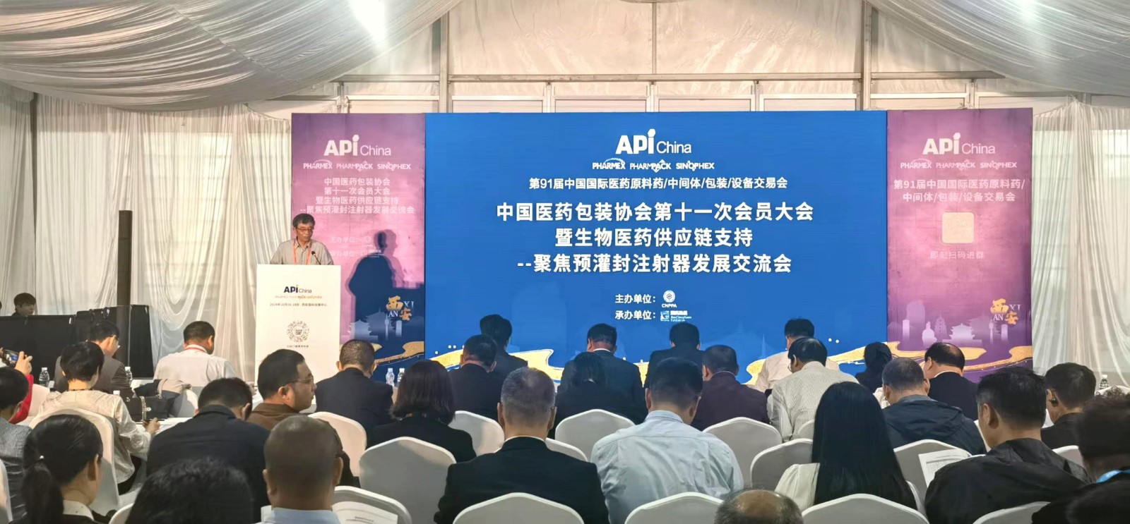 中國醫(yī)藥包裝協(xié)會(huì)十一次會(huì)員大會(huì)召開，新一屆理事會(huì)成立.jpg