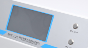 2025藥典 YBB00342002-2015多層共擠輸液袋密封性檢測(cè)新要求！