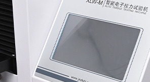 YBB00212005-2015標(biāo)準 藥用PVC硬片拉伸強度測試要求與流程全攻略